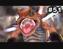 #51【実況】思い出のマルディアスをもう一度【ロマンシングサガ -ミンストレルソング- リマスター】