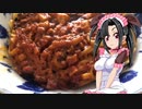 メイメイ_家庭料理　蒙古タンメン中本汁なし坦々麺【飯テロ】