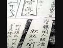 在日韓国人政治犯 北朝鮮拉致実行犯釈放要望書署名議員