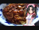 メイメイ_家庭料理　蒙古タンメン中本汁なし坦々麺２【飯テロ】