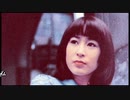 ♪「サントロペに死す」藤圭子