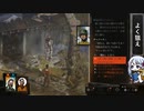 #04 首輪からの開放 / ディスコ エリジウム / ソフトウェアトーク実況プレイ