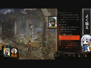 #04 首輪からの開放 / ディスコ エリジウム / ソフトウェアトーク実況プレイ