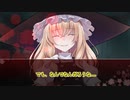 『ゆっくり茶番劇』うちの魔理沙がヤンデレ墜ちするまで。最終回