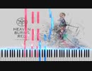 【ヘブバン】死にゆく季節のきみへ ピアノアレンジ 【Heaven Burns Red】第四章後編テーマ曲