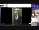 【アーカイブ動画】【時事・都市伝説2023_5_20】重要な作戦中なのかな？【Vtuber】