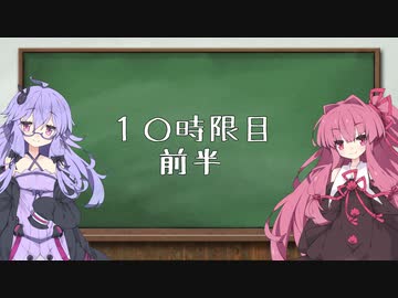 夜しわ解説教室１０時限目前半【月光のゆかり解説】