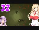 【ゼルダTOTK】宇宙一グダってるけど結構早い実況勇者ゆかり【VOICEROID実況プレイ】32