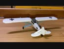 Fi156 Storchワールドタンクミュージアム3フィーぜラー156シュトルヒ　冬季迷彩　タカラ　海洋堂Scale:1/144