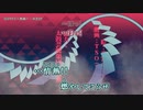 【ニコカラ】NEPPUU〜熱風〜 / みきとP ｛ off vocal cut ｝ボーカルカット