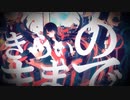 【GUMI】DE-Pression【VSQx配布】