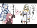 新人教育をする事を決めたことのはあかね【VOICEROID劇場】