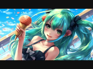 クールダウン/ 初音ミク