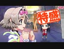 【MUGEN大祭】特盛りシングルトーナメント　Part199