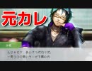 馬鹿と宇宙とグノーシアと実況プレイpart7