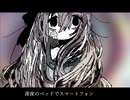 脳内から引き出した - 音街ウナ