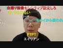 【コメント有】ニンポー 2023年05月20日16時52分 髪切ってオシャレになった報告【ニコ生録画】