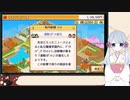 【ゲーム実況・プレイ動画】元アルバイト塾講師がのんびり遊ぶ！！　名門ポケット学院2　#015　【COEIROINK：つくよみちゃん】