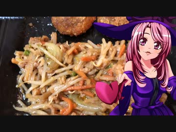 マガラブ_家庭料理　 牛肉のごぼう炒め【飯テロ】