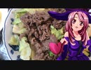 マガラブ_家庭料理　 牛肉の野菜炒め　納豆【飯テロ】