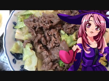 マガラブ_家庭料理　 牛肉の野菜炒め　納豆【飯テロ】