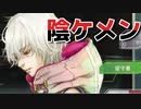 馬鹿と宇宙とグノーシアと実況プレイpart8