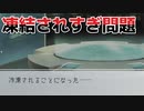 馬鹿と宇宙とグノーシアと実況プレイpart9