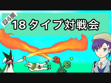 【ポケモンSV】のびのび成長記録 -草統一- Part7【ゆっくり実況】