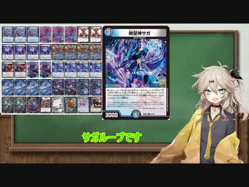 クソデッカーがサガを組むとこうなるサンダーサガエッジ