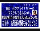 23・5・20夕　大分前に捨てた人だけど、期待していた時もあった。