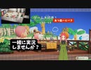 【ハッピーホームパラダイス】　第百五幕　彼とゲーム実況したら、楽しいと思いますか？