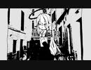 【ゲキヤク】量子自殺【UTAUカバー】
