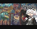 【Against the Storm】あかりストーム！6年目(終)【VOICEROID実況】