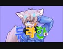 デュラハン / SIMOKIMS (Cover) □ きむきつね 【歌ってみた】