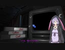 【結月ゆかり】AMANDA_THE_ADVENTURE Part.2