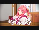 エヴリディ･ヤングライフ！ジュネス！