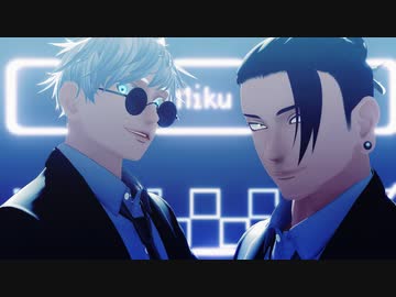【MMD呪術廻戦】祓本で退屈を再演しないで