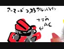 AC3SL 機密データ先取～ZERO AGAIN～
