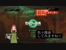 【ティアキン】日常演舞がハイラルを色々捜索したら、何が見つかると思いますか？