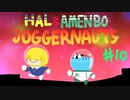 【最終回】JOGGERNAUTS（ジョガーノート）実況その⑩【終わり無き探索の果てに】