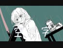 空文字/ 初音ミク