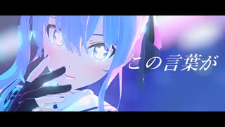 【PVキット配布】星街すいせいで「アイドル」【ホロライブMMD】