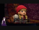 【VTuber・VOICEVOXゲーム実況】過ぎ去った青春を振り返りながら～DRAGON QUEST XI～過ぎ去りし時を求めてS 初見実況プレイ part52