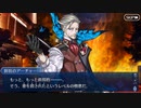 FGO古参マスターが懐かしみながらシナリオパートを実況プレイ　新宿編part7