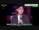中国軍を野良犬に例えた芸人が弾圧される