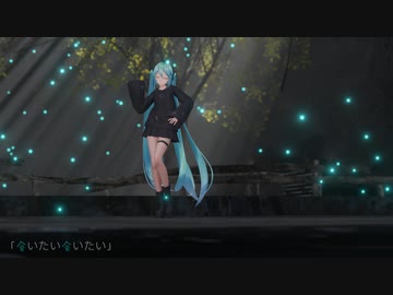 【Eevee|YYB式初音】ゾンビ /Wa↑~ ha↓~ We're Zombie ！Zombie！