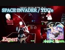 【ビートセイバー】SPACE INVADER - YUC'e (Expert)【A】