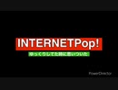 INTERNET Pop!