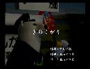 くまうた　（6727）「きのこがり」　唄：嵐山クマ男（夫）
