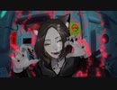 【歌ってみた】化け猫 / 赤木ミノ
